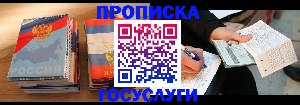 регистрация для школы в Марксе