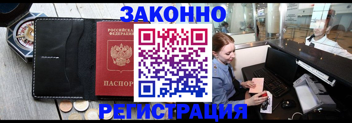 регистрация для школы в Марксе